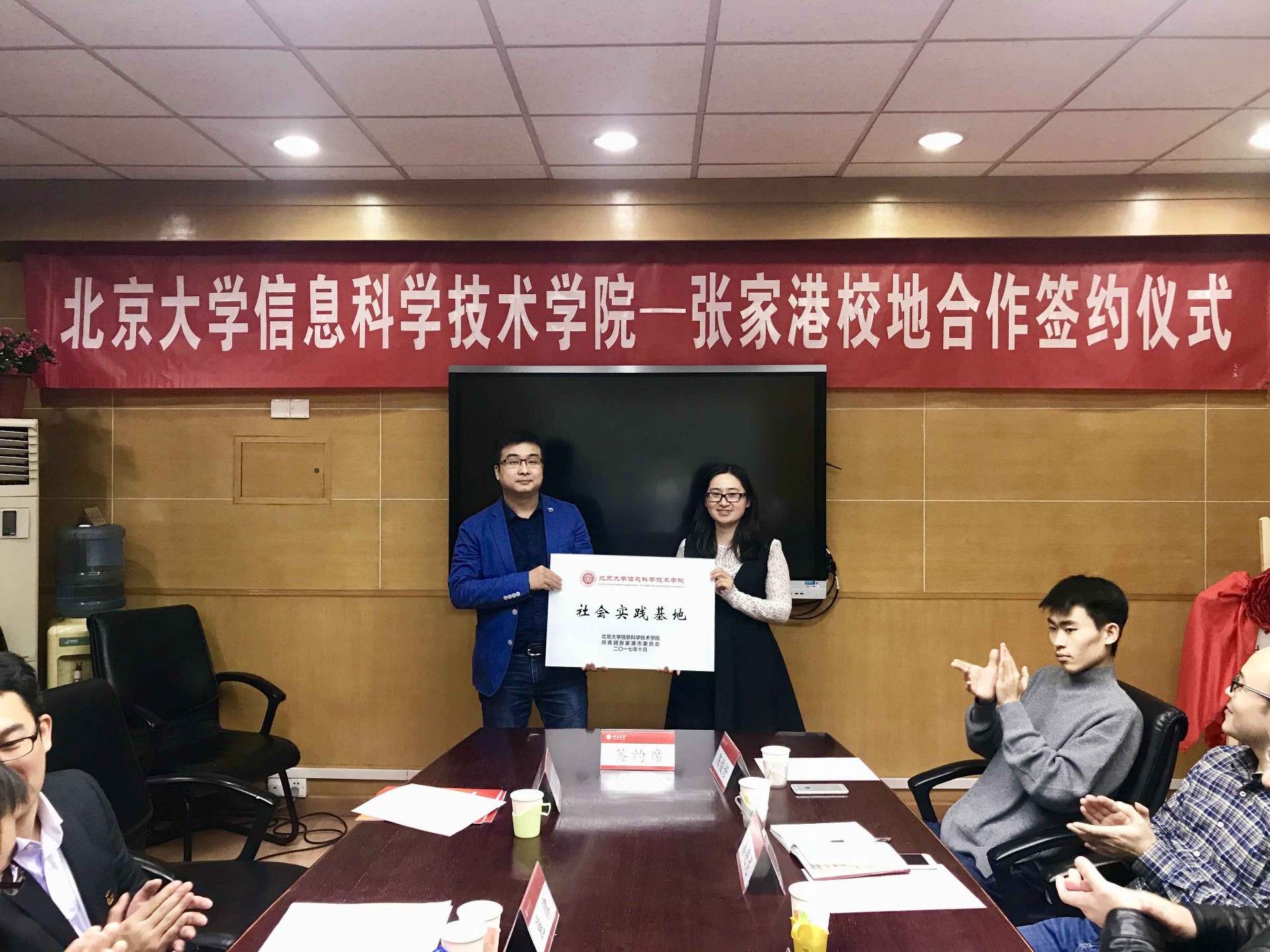 太阳成集团社会实践基地揭牌.jpg