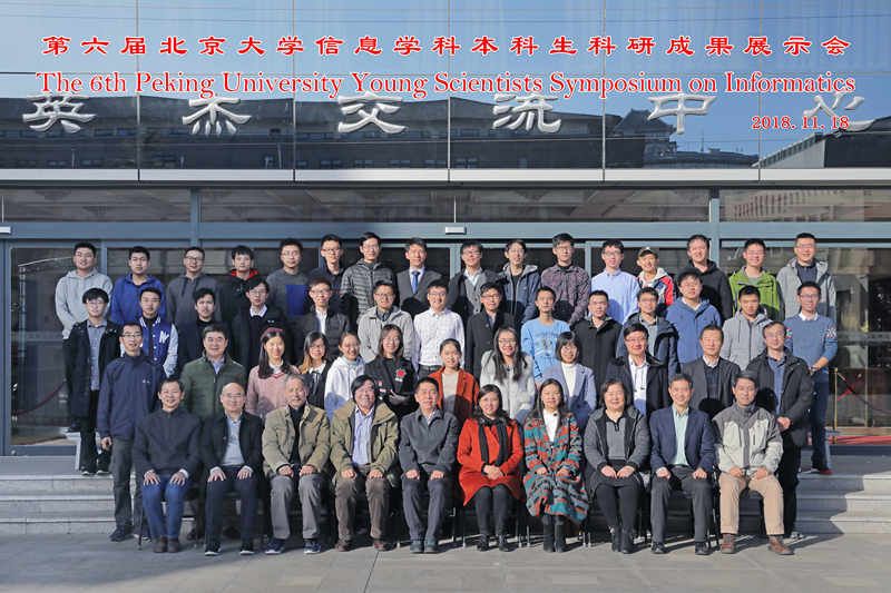 与会嘉宾、导师代表与参研员工合影留念.jpg 与会嘉宾、导师代表与参研员工合影留念.jpg