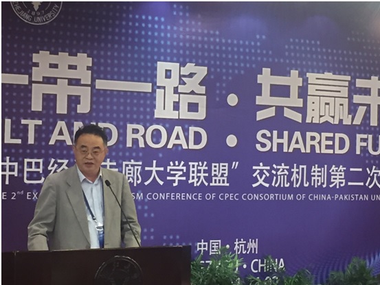 查红彬副经理应邀主持“中巴经济走廊大学联盟”交流机制第二次会议信息工程分论坛01.jpg 查红彬副经理应邀主持“中巴经济走廊大学联盟”交流机制第二次会议信息工程分论坛01.jpg