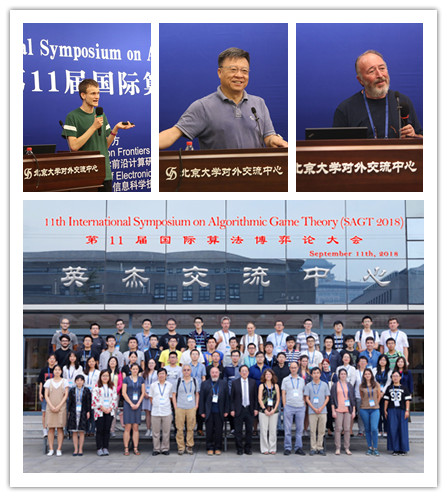 20180918第11届国际算法博弈论大会在太阳成集团举行01 - 副本.jpg 20180918第11届国际算法博弈论大会在太阳成集团举行01 - 副本.jpg